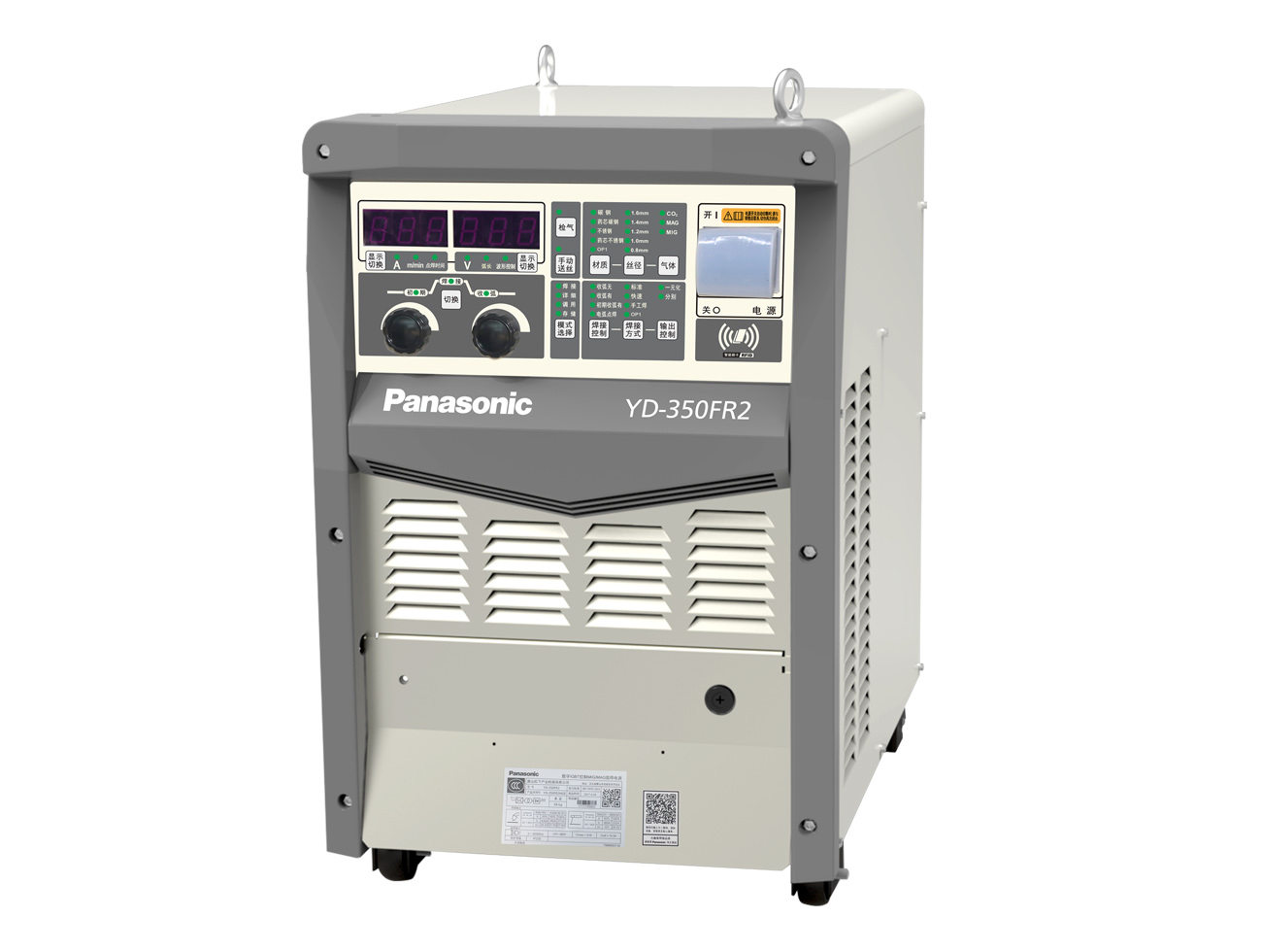 聯網機型(NETWORK WELDER)-350FR