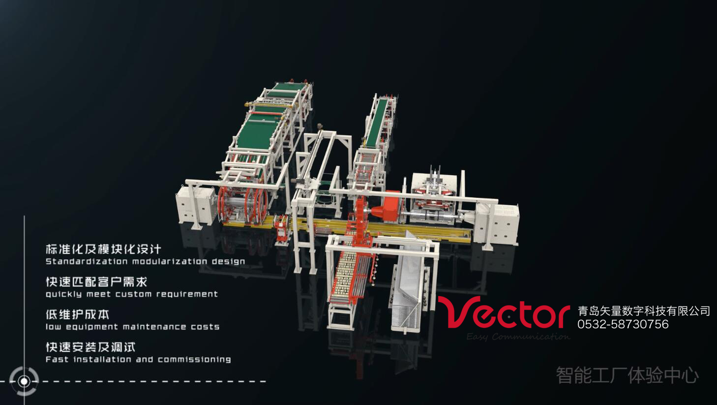 輪胎成型機動畫，工業(yè)動畫