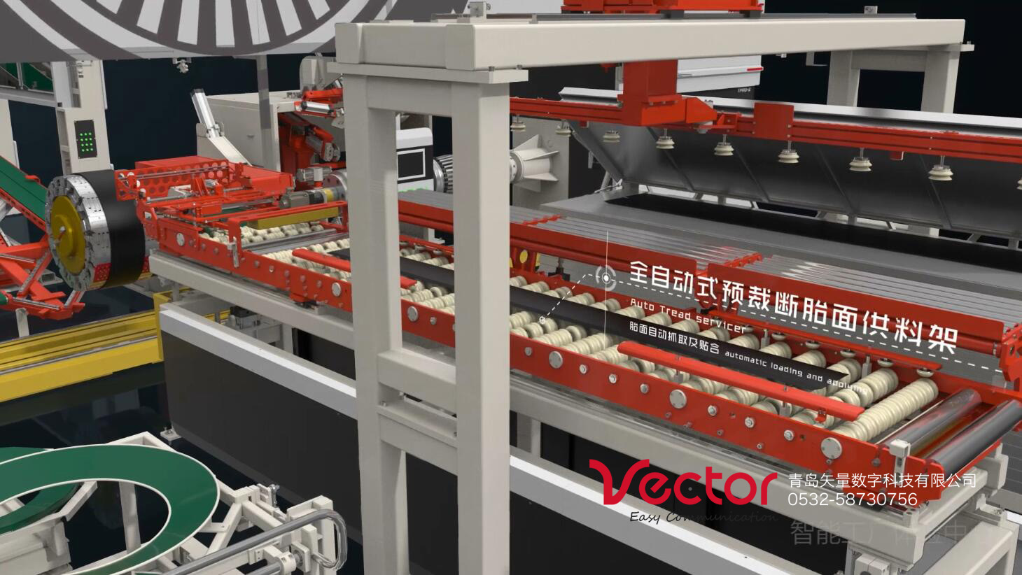 輪胎成型機動畫，工業(yè)動畫